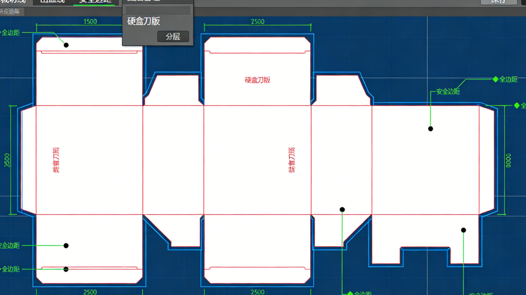 Rigid Box Dieline Artwork Setup Guide Flat packaging artwork file layout showing dieline template, bleed lines, safe zones, and print registration marks for rigid box production