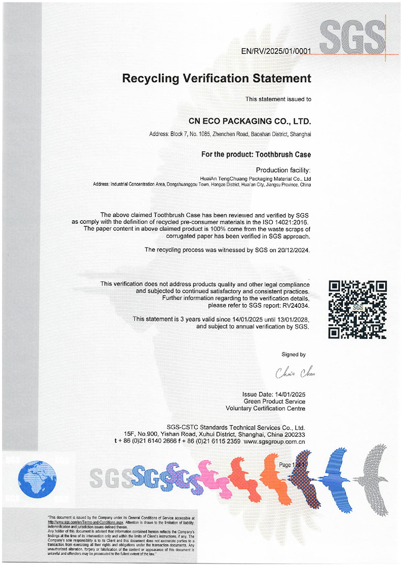 SGS Certificate